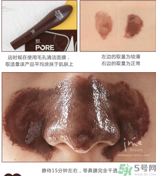 yu.r巧克力棒鼻貼怎么樣？yu.r巧克力鼻貼好用嗎？