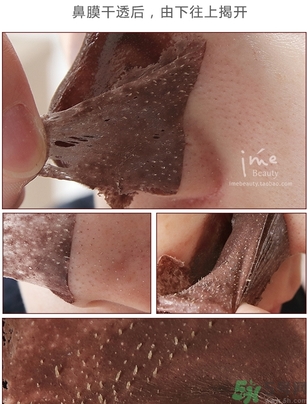 yu.r巧克力棒鼻貼怎么樣？yu.r巧克力鼻貼好用嗎？