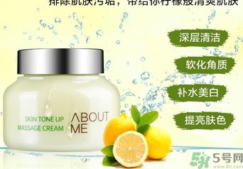 about me檸檬排毒膏多久用一次？about me檸檬排毒膏價(jià)格
