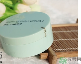 the saem得鮮散粉怎么樣？the saem薄荷散粉好用嗎？