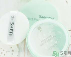 the saem得鮮散粉怎么樣？the saem薄荷散粉好用嗎？