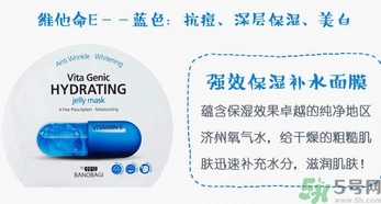 巴諾巴奇果凍面膜怎么樣？banobagi巴諾巴奇果凍面膜好嗎？