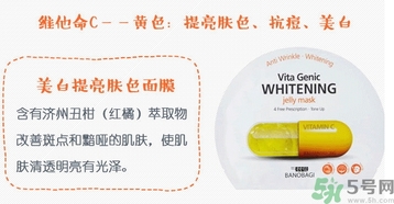 巴諾巴奇果凍面膜怎么樣？banobagi巴諾巴奇果凍面膜好嗎？