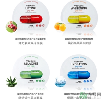 巴諾巴奇果凍面膜怎么用？banobagi巴諾巴奇果凍面膜使用方法