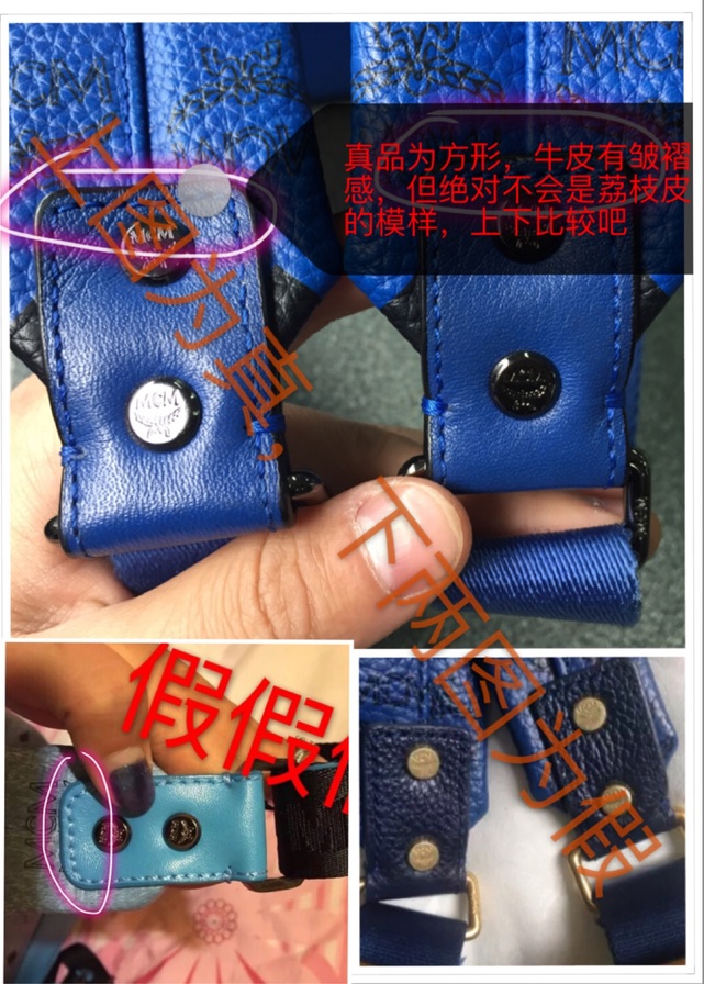 mcm包怎么辨別真假？mcm雙肩包真假區(qū)別