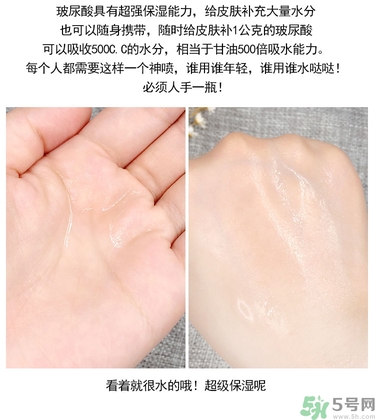 ahc玻尿酸噴霧適合什么年齡？ahc玻尿酸噴霧適合什么膚質(zhì)？