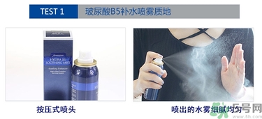 ahc玻尿酸噴霧好用嗎？ahc b5玻尿酸噴霧怎么樣？