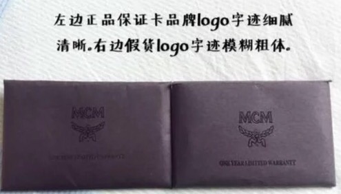 mcm包怎么辨別真假？mcm雙肩包真假區(qū)別