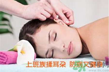 每天揉耳朵有什么好處？?揉耳朵的正確方法是什么？