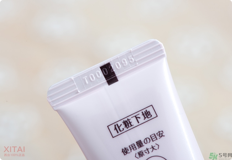 sofina蘇菲娜妝前乳是隔離嗎？蘇菲娜妝前乳防曬嗎？