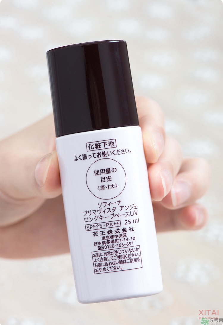 sofina蘇菲娜妝前乳是隔離嗎？蘇菲娜妝前乳防曬嗎？