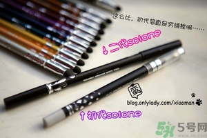 solone眼線筆怎么削？怎么推出來(lái)？