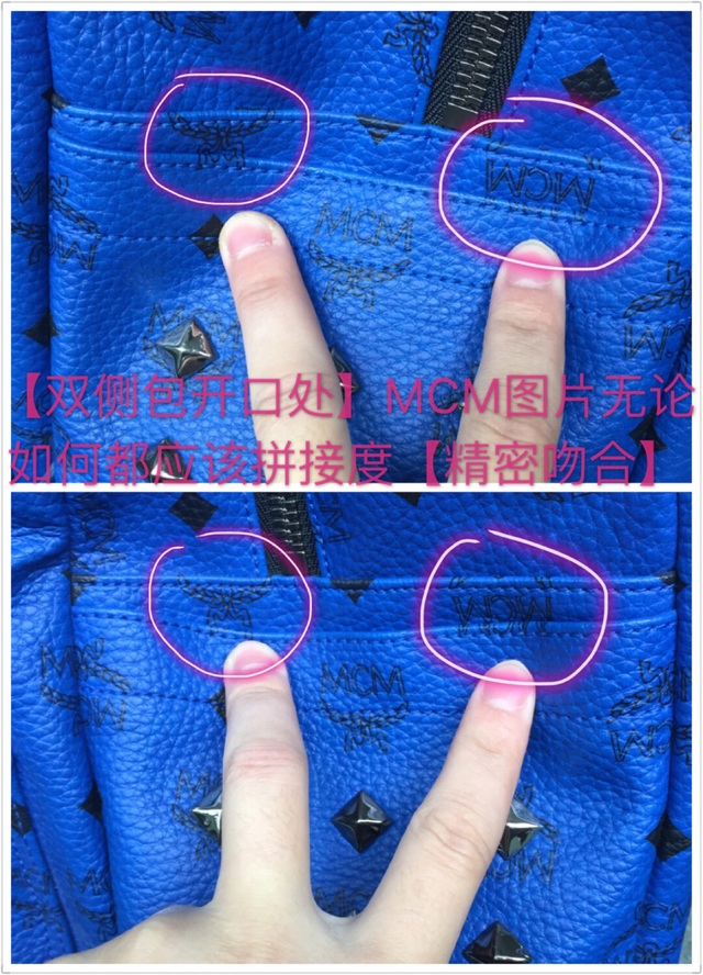 mcm包怎么辨別真假？mcm雙肩包真假區(qū)別