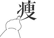 晚上不吃飯真的能減肥嗎？不吃晚飯的危害有哪些？