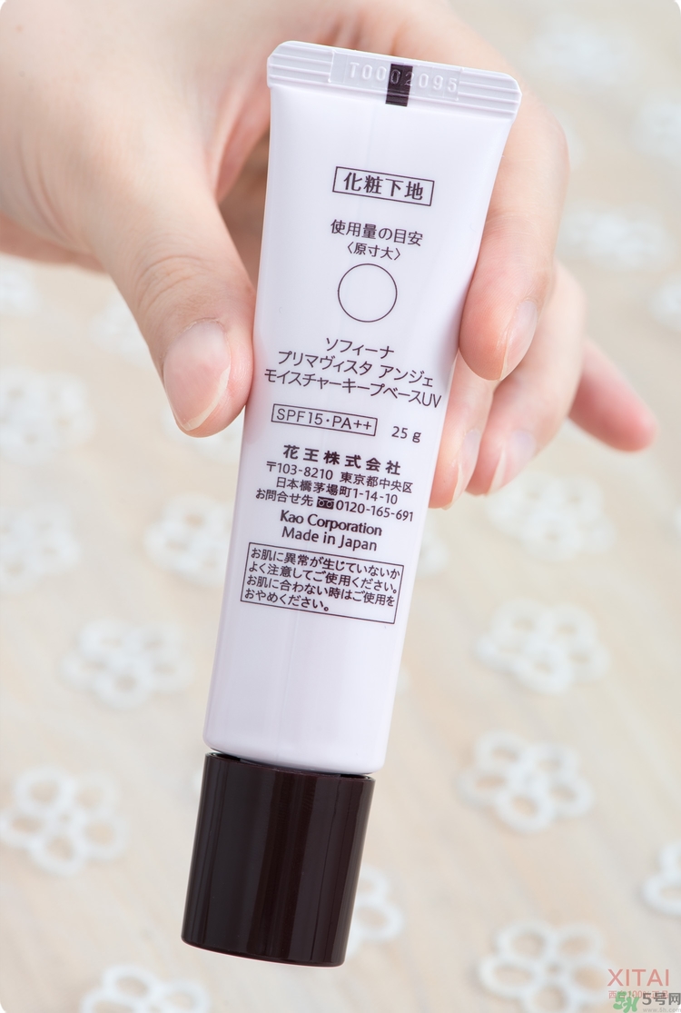 sofina蘇菲娜妝前乳是隔離嗎？蘇菲娜妝前乳防曬嗎？