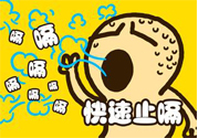 ?引起打嗝的原因是什么？寶寶打嗝不止怎么辦？