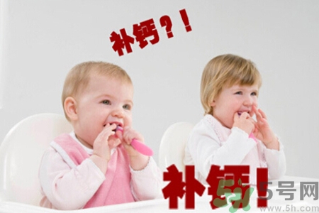 兩個(gè)月嬰兒需要補(bǔ)鈣嗎？兩個(gè)月嬰兒補(bǔ)鈣吃什么好？