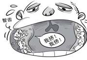 多少歲開始長智齒？智慧牙長到多少歲？