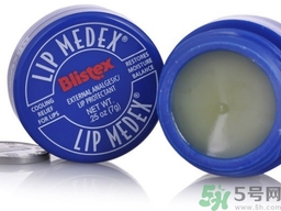 碧唇小藍罐唇膏孕婦可以用嗎？blistex碧唇小藍罐專柜價格