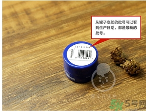 blistex小藍(lán)罐唇膏生產(chǎn)日期怎么看？碧唇小藍(lán)罐保質(zhì)期