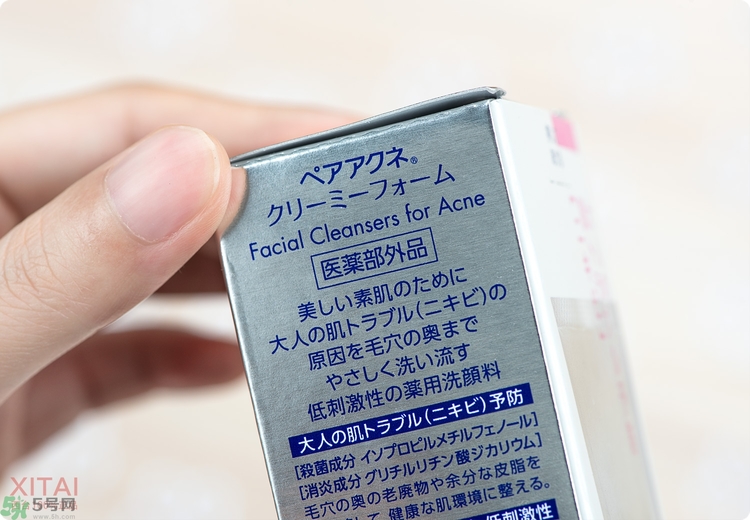 獅王洗面奶好用嗎？獅王洗面奶真假辨別