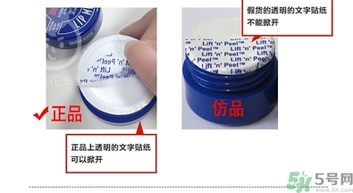 blistex小藍(lán)罐唇膏生產(chǎn)日期怎么看？碧唇小藍(lán)罐保質(zhì)期