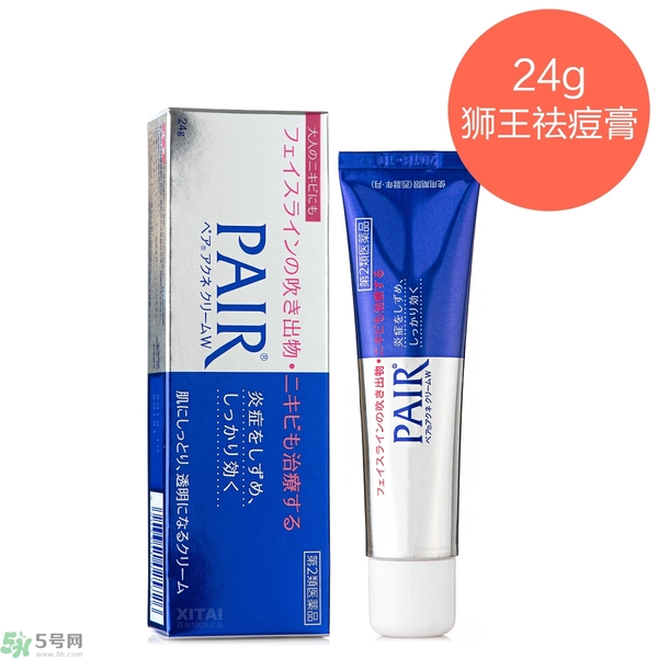 獅王洗面奶好用嗎？獅王洗面奶真假辨別