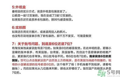 blistex小藍(lán)罐唇膏生產(chǎn)日期怎么看？碧唇小藍(lán)罐保質(zhì)期