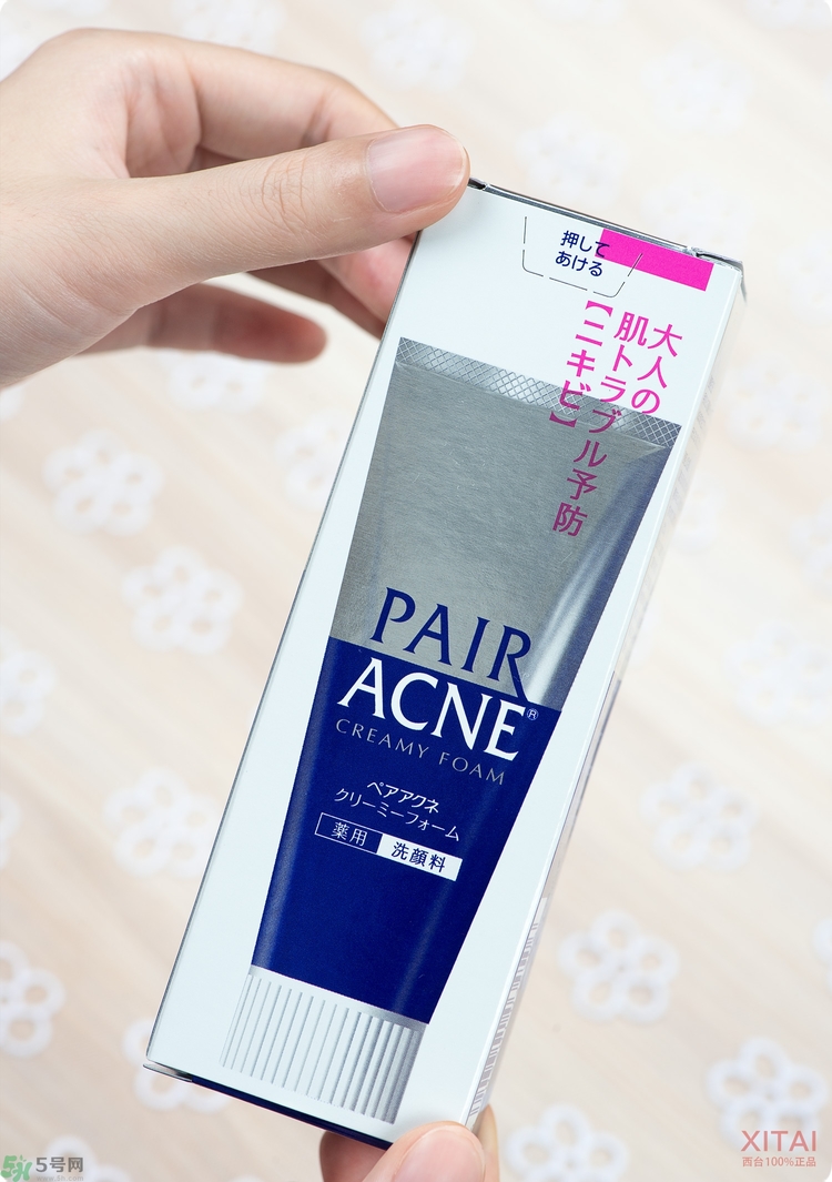 獅王洗面奶好用嗎？獅王洗面奶真假辨別