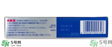 獅王祛痘膏怎么用？獅王祛痘膏一天涂幾次？