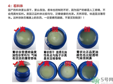 blistex小藍(lán)罐唇膏生產(chǎn)日期怎么看？碧唇小藍(lán)罐保質(zhì)期