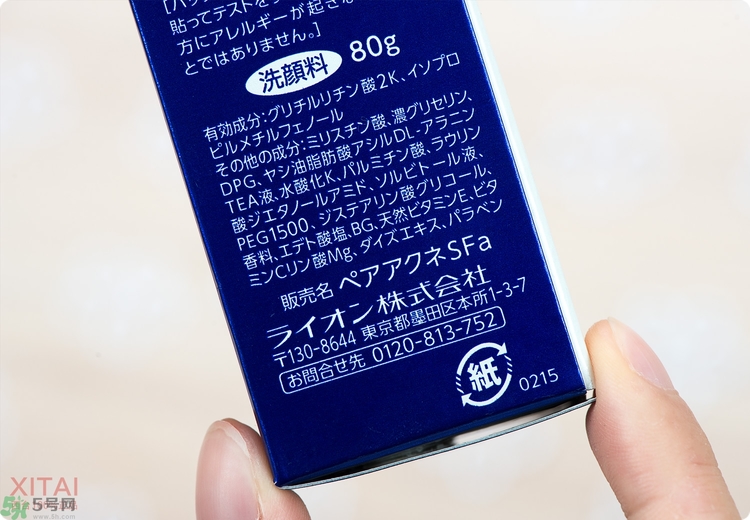 獅王洗面奶好用嗎？獅王洗面奶真假辨別