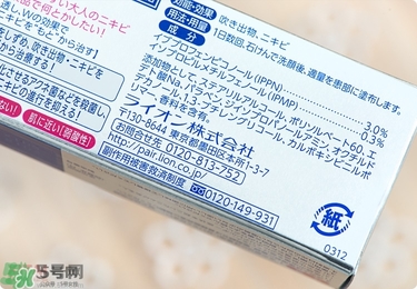 獅王祛痘膏怎么樣？獅王祛痘好用嗎？
