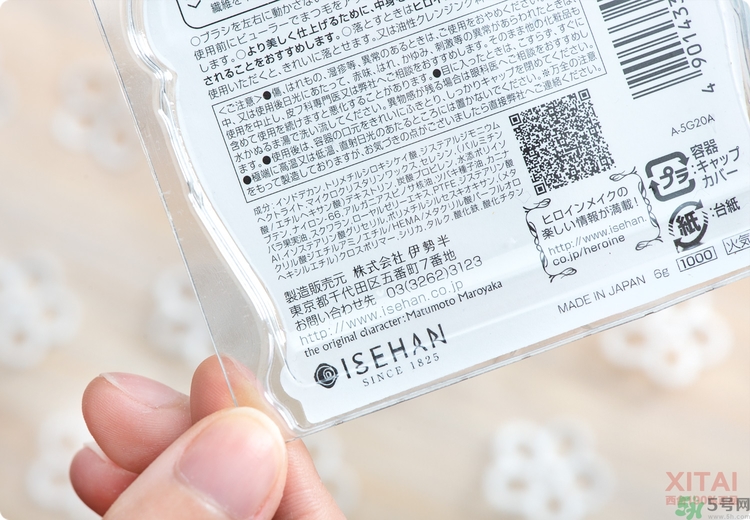 kiss me睫毛膏怎么卸怎么用？kiss me睫毛膏好用嗎？