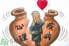 抑郁癥的征兆是什么？抑郁癥自我測試表