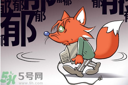 人為什么會得抑郁癥？抑郁癥和焦慮癥的區(qū)別是什么？