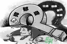 抑郁會死嗎？如何正確預防抑郁癥？