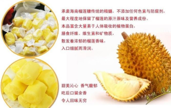 晚上可以吃榴蓮嗎？晚上吃榴蓮好不好？