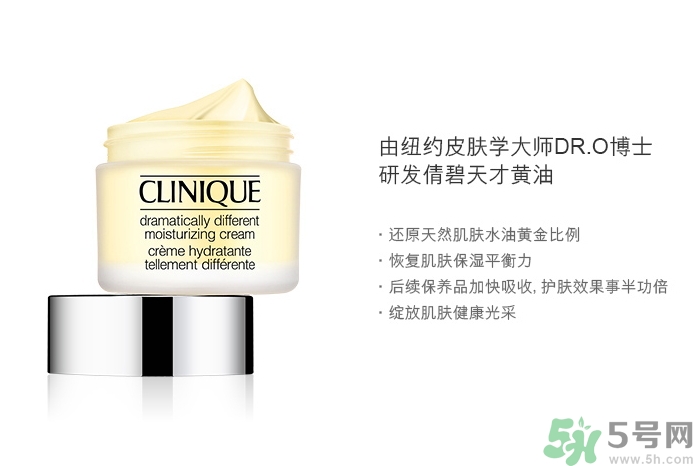 倩碧卓越潤膚霜怎么樣？倩碧卓越潤膚霜好用嗎？