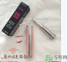 紀(jì)梵希粉色小羊皮怎么樣？紀(jì)梵希粉色細管小羊皮好用嗎？