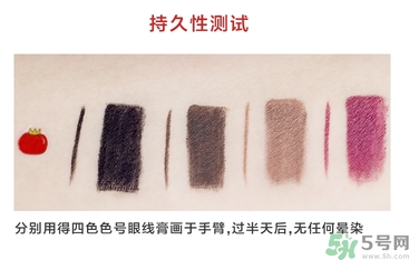 the saem得鮮眼線膏怎么樣？得鮮眼線膏好用嗎？