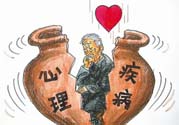抑郁癥能治好嗎？抑郁癥的治療方法是什么？
