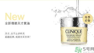 倩碧卓越潤膚霜怎么樣？倩碧卓越潤膚霜好用嗎？