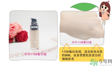 revlon露華濃粉底液怎么樣？露華濃粉底液色號選擇與試色