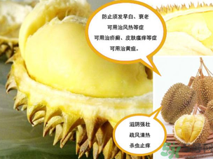 剝開(kāi)的榴蓮能放冰箱嗎？榴蓮剝開(kāi)后放冰箱能放幾天？