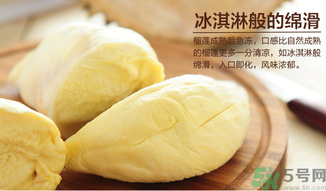 剝開(kāi)的榴蓮能放冰箱嗎？榴蓮剝開(kāi)后放冰箱能放幾天？