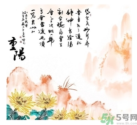 重陽節(jié)可以回娘家嗎？重陽節(jié)為什么不能回娘家？