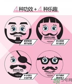 snp歐巴面膜好用嗎？snp歐巴面膜功效