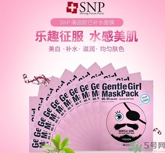snp歐巴面膜好用嗎？snp歐巴面膜功效