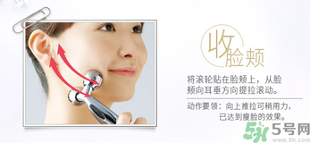 refa美容儀有效果嗎？refa美容儀使用方法